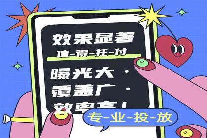 百度推广成本分析，揭秘广告费用构成